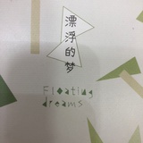 小童