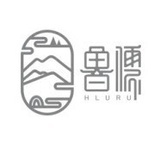 鲁儒研发中心