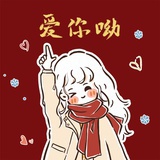 不重复的昵称