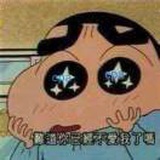 小蛇才不会胖胖