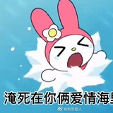 吱呦吱呦