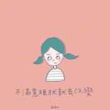 Future^0^