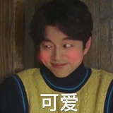 我爱孔孔孔侑