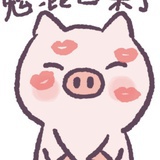 辣味兔头