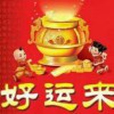 XDD是臻臻了