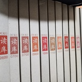 南堂梦忆
