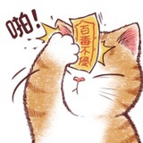快乐恰瓜