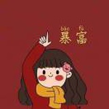 斯文~~