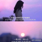 cherish