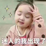 我今天刚来