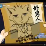 红尘凡人