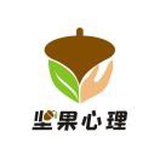 坚果心理