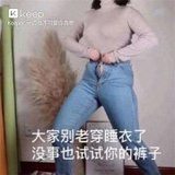 灿妮儿xoxo