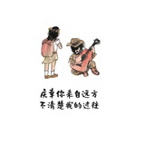 杨五易w