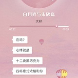周黑鸭（啃爪中