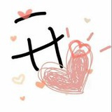 幸运真开心
