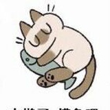一般通过