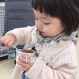 爱喝多肉葡萄呐