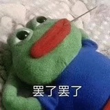 何其幸也