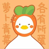 携行胡萝卜老师