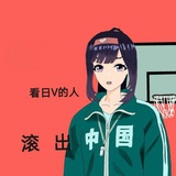 山田妖怪
