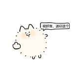 板栗麻薯