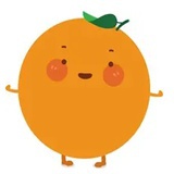 爱吃甜橙子