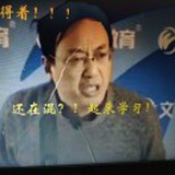 诶，就是玩
