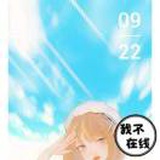 飞
