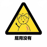 古手羽入
