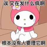 豆友2381