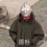 桃子酒ovo