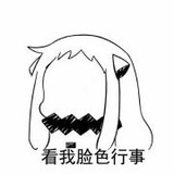 别人的手作