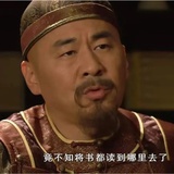 猪子
