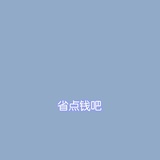 关东煮不开