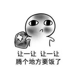 有圆人