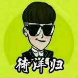运气好xjj
