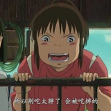 肉松