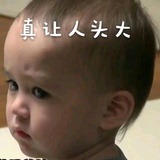豆豆