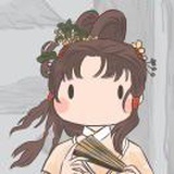 栗子🌰