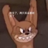 我爱说啥说啥