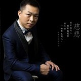 修缘的创业之路
