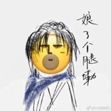 叛变质子