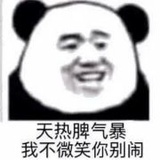 我吐吐吐吐吐吐