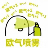 luo