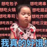 凡凡
