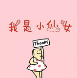 吃甜不吃酸