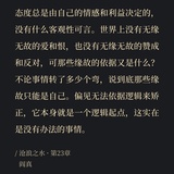 杠杠