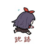 马霖鼠