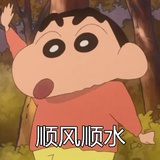 暴躁大王